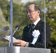 80th anniversary of U.S. atomic bombing of Hiroshima