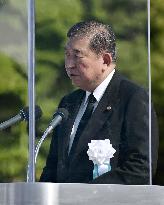 80th anniversary of U.S. atomic bombing of Hiroshima