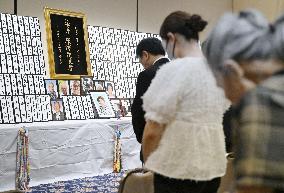 80th A-bomb anniversary