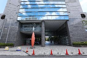 Exterior of the Japan Science and Technology Agency (JST)