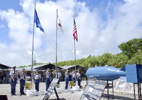 80th A-bomb anniversary
