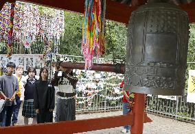 80th A-bomb anniversary