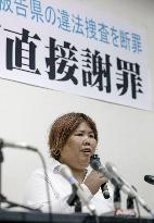 Japan police head apologizes to ex-nurse acquitted of 2003 murder
