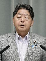 Japan-U.S. reciprocal tariff agreement