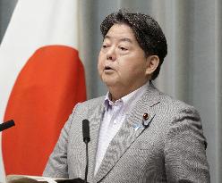 Japan-U.S. reciprocal tariff agreement