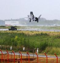 F-35B stealth fighter jet