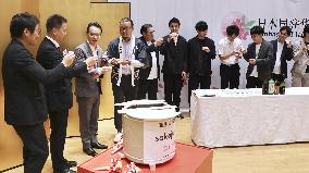 Beijing event to pitch Japan's sake