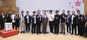 Beijing event to pitch Japan's sake