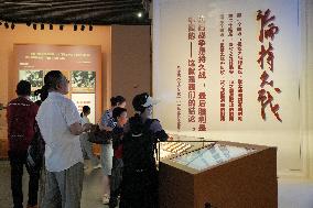 Museum of the War of Peoples Resistance Against Japanese Aggression