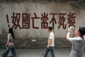Museum of the War of Peoples Resistance Against Japanese Aggression