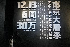 Museum of the War of Peoples Resistance Against Japanese Aggression