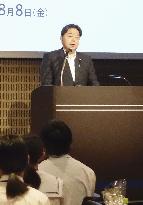 Junior high school student meeting on abductions by N. Korea