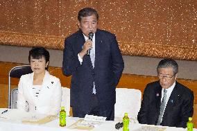 LDP members meeting