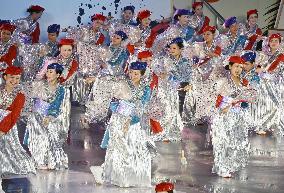 Yosakoi dance festival in western Japan