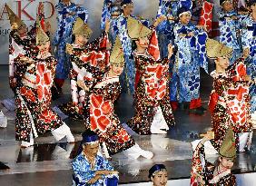 Yosakoi dance festival in western Japan