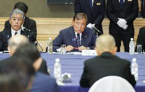 80th A-bomb anniversary in Nagasaki