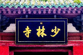 Shaolin Temple