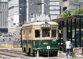 Image of Hiroshima Electric Railway