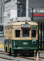 Image of Hiroshima Electric Railway