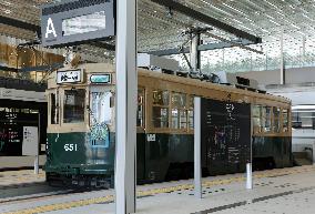 Image of Hiroshima Electric Railway