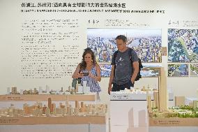Shanghai Urban Planning Exhibition Hall