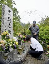 40th anniversary of fatal JAL jet crash