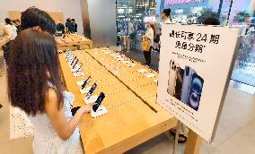 Apple Smart Products Flagship Store