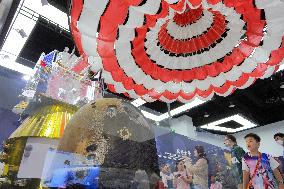 20th Anniversary of China's Lunar Exploration Program Exhibition