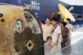 20th Anniversary of China's Lunar Exploration Program Exhibition