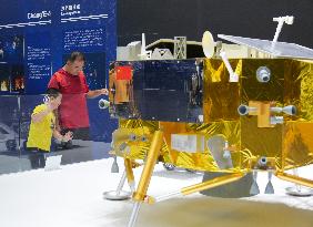 20th Anniversary of China's Lunar Exploration Program Exhibition
