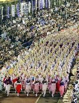 Awa dance festival in western Japan