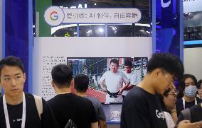 2025 WAIC Google Booth