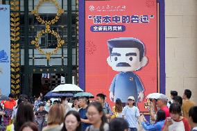 2025 Shanghai Book Fair
