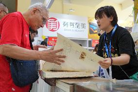 2025 Shanghai Book Fair