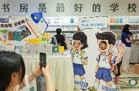 2025 Shanghai Book Fair