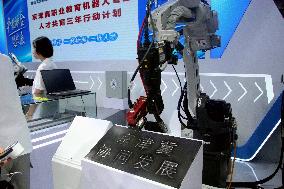 2025 WORLD ROBOT CONFERENCE