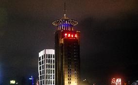 China Customs Building