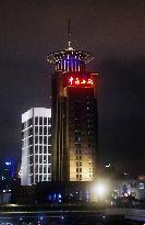 China Customs Building