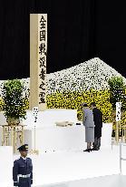 Japan marks 80th anniv. of WWII surrender