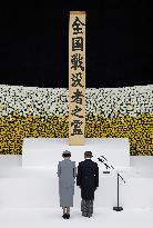 Japan marks 80th anniv. of WWII surrender
