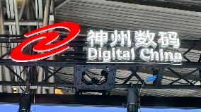 Intel Digital China