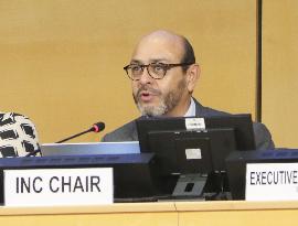 Treaty on plastic pollution