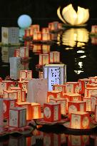 Japan marks 80th anniv. of WWII surrender