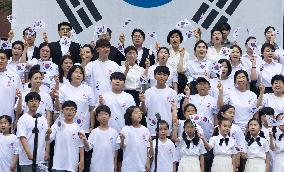 Celebrates 80th Anniversary Of Korea'S Liberation - Seoul