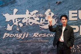 European Premiere of Dongji Rescue - London