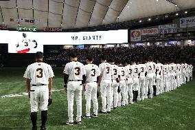 Baseball: Nagashima memorial game