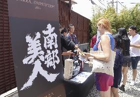 Japanese sake promotion in Los Angeles
