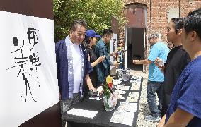Japanese sake promotion in Los Angeles