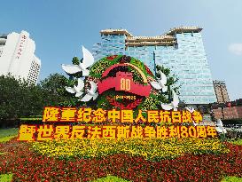 Theme Flower Bed in Beijing