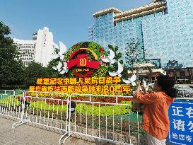Theme Flower Bed in Beijing